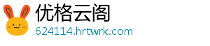 汉家江湖角色怎么培养？玩家角色培养思路详解 除了选择合适的思路装备-优格云阁